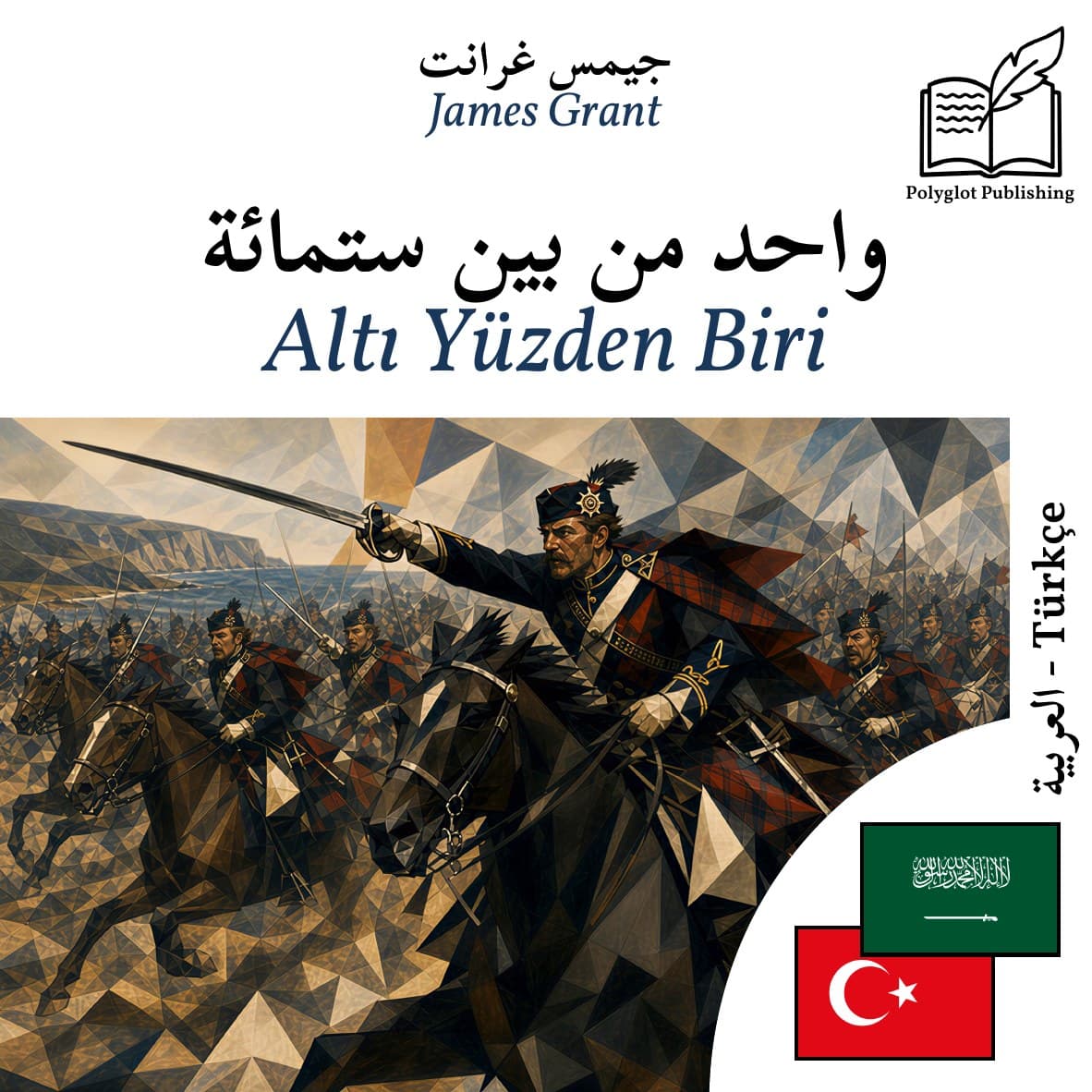 Altı Yüzden Biri