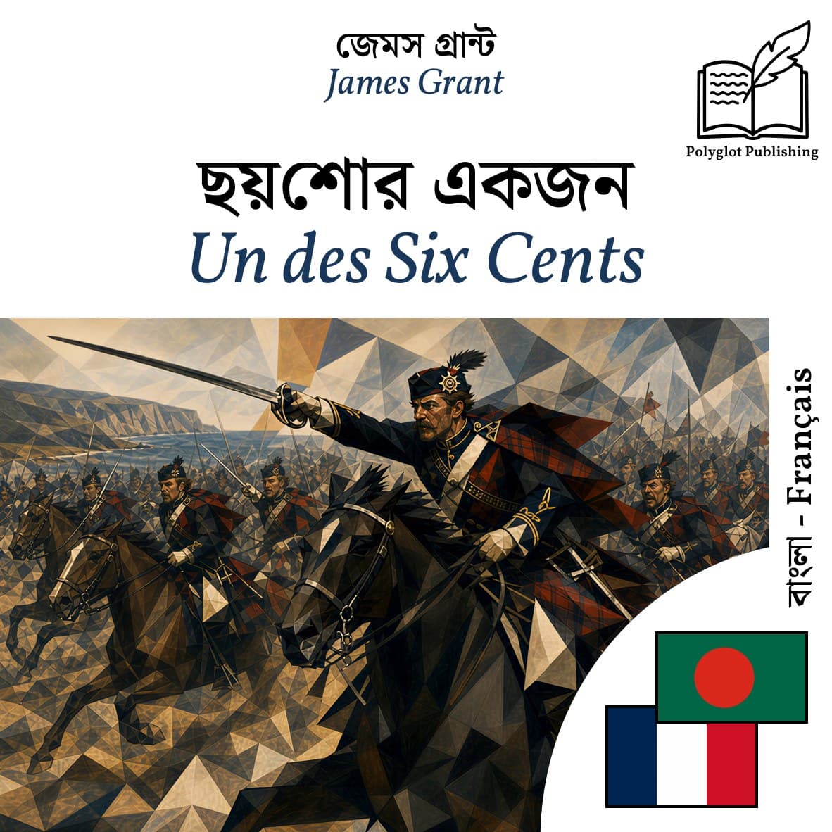 Un des Six Cents