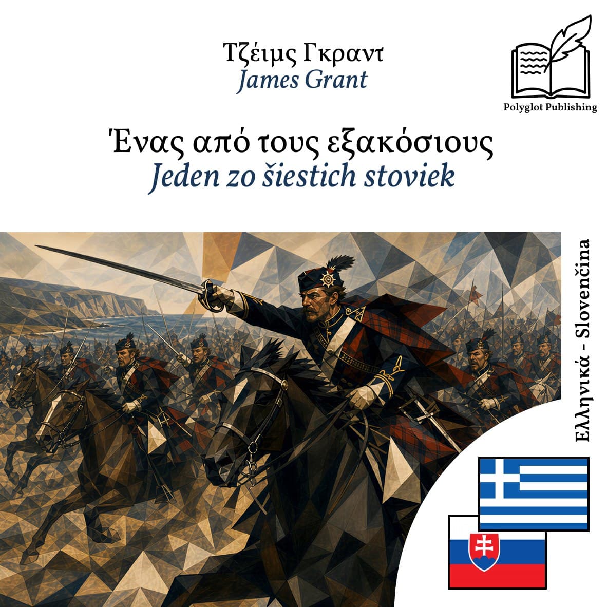 Jeden zo šiestich stoviek