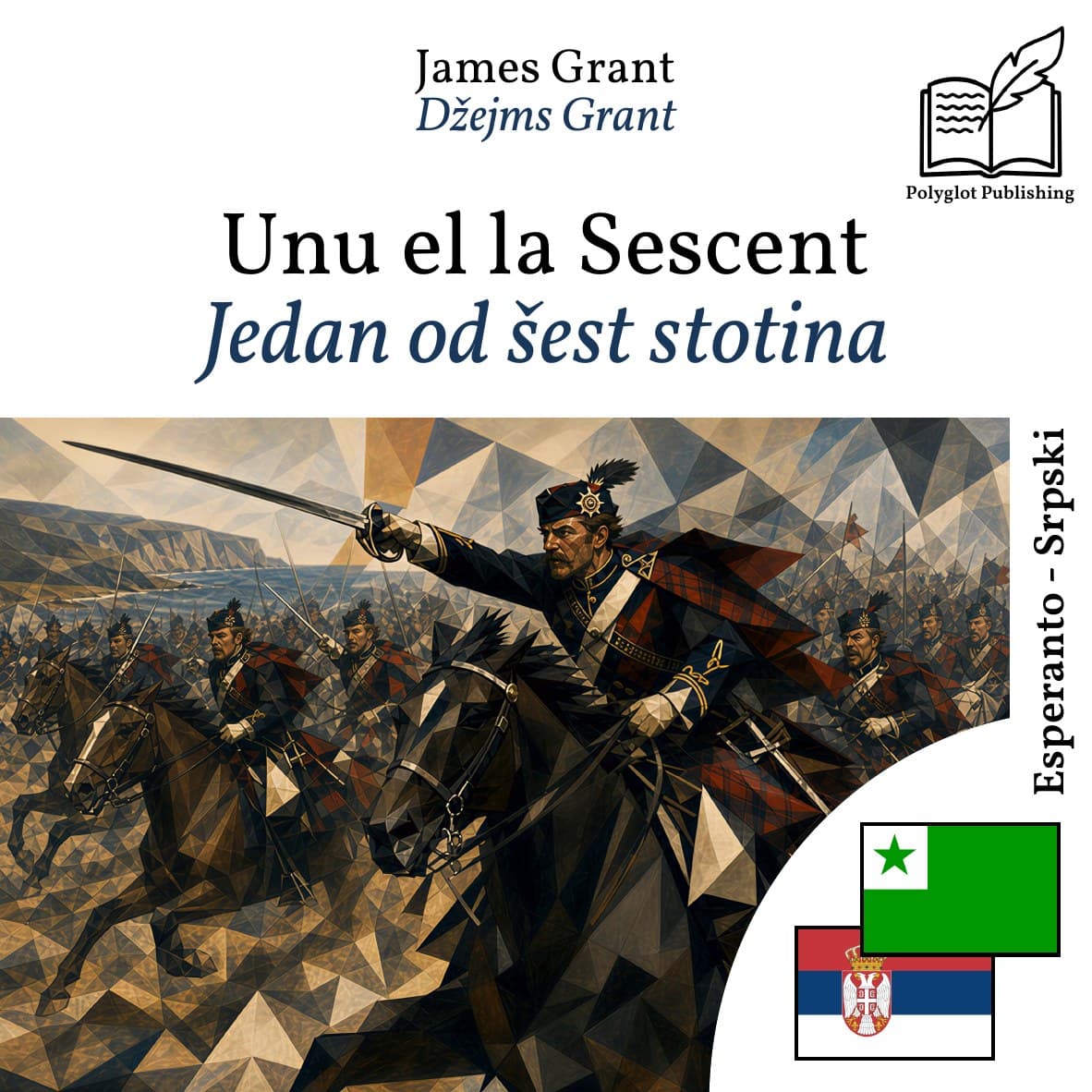 Jedan od šest stotina