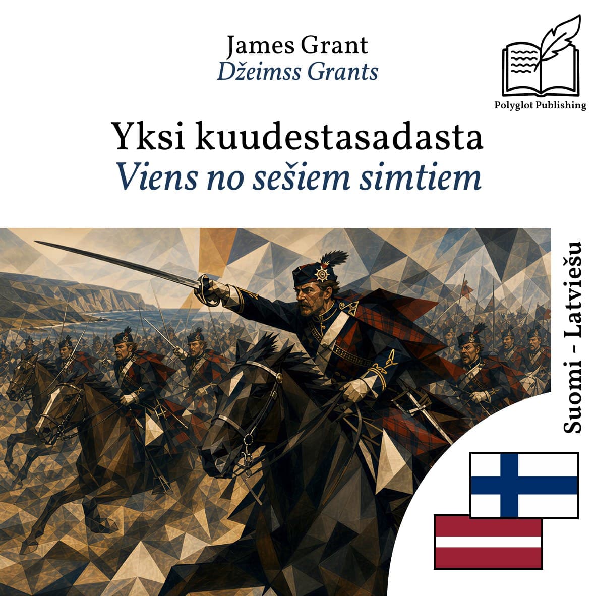 Viens no sešiem simtiem