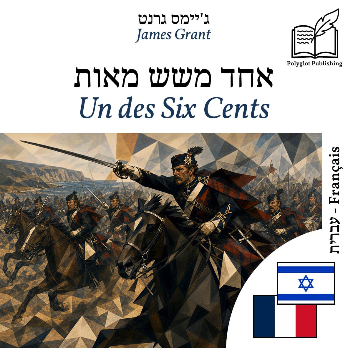 Un des Six Cents