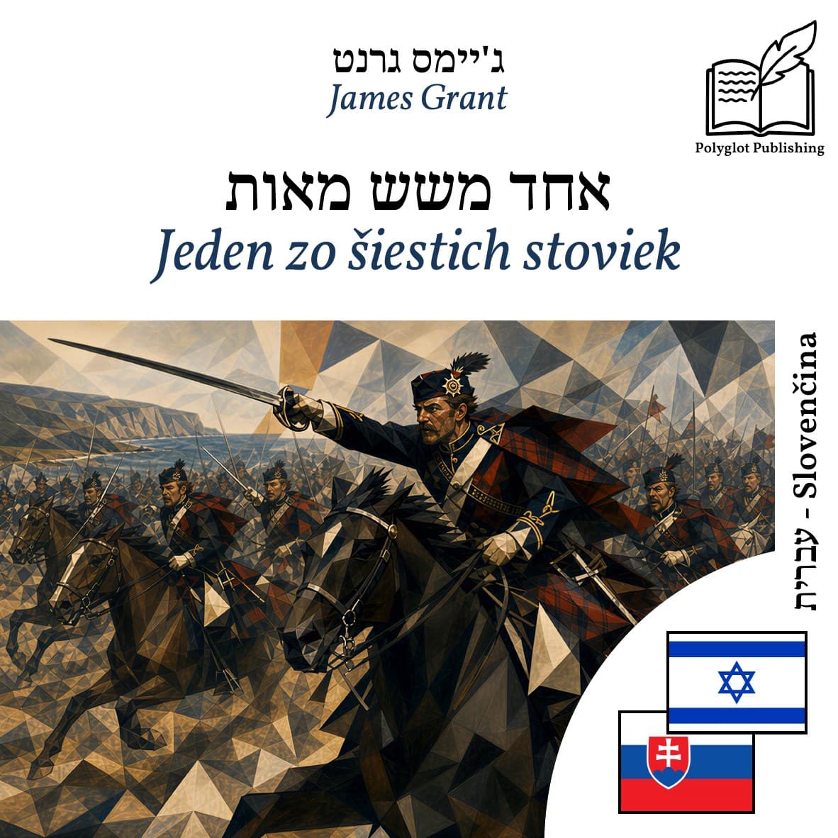 Jeden zo šiestich stoviek