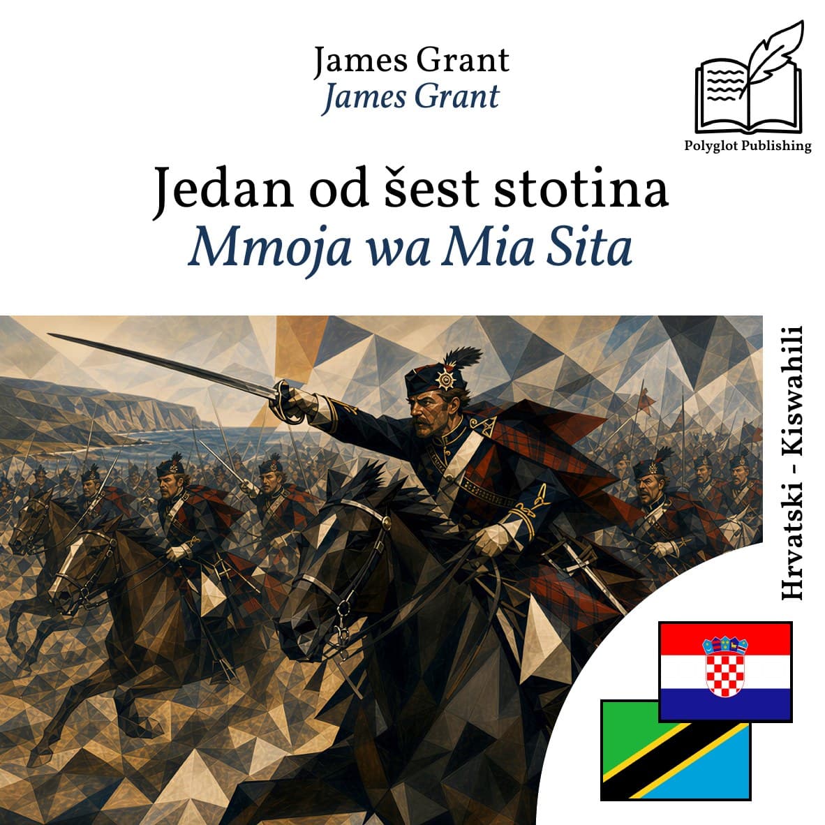 Mmoja wa Mia Sita