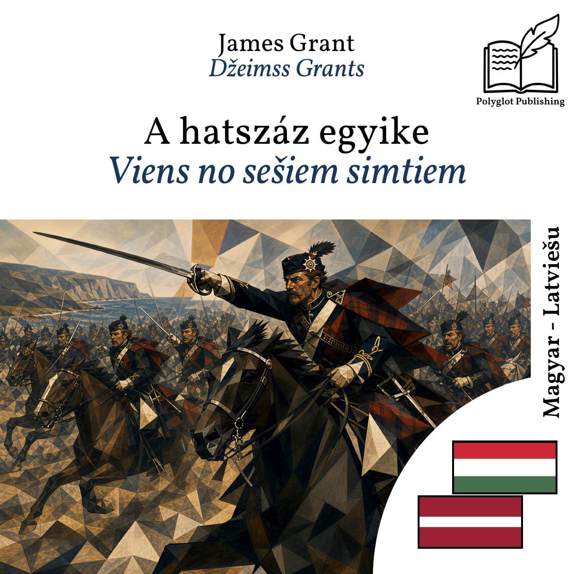 Viens no sešiem simtiem