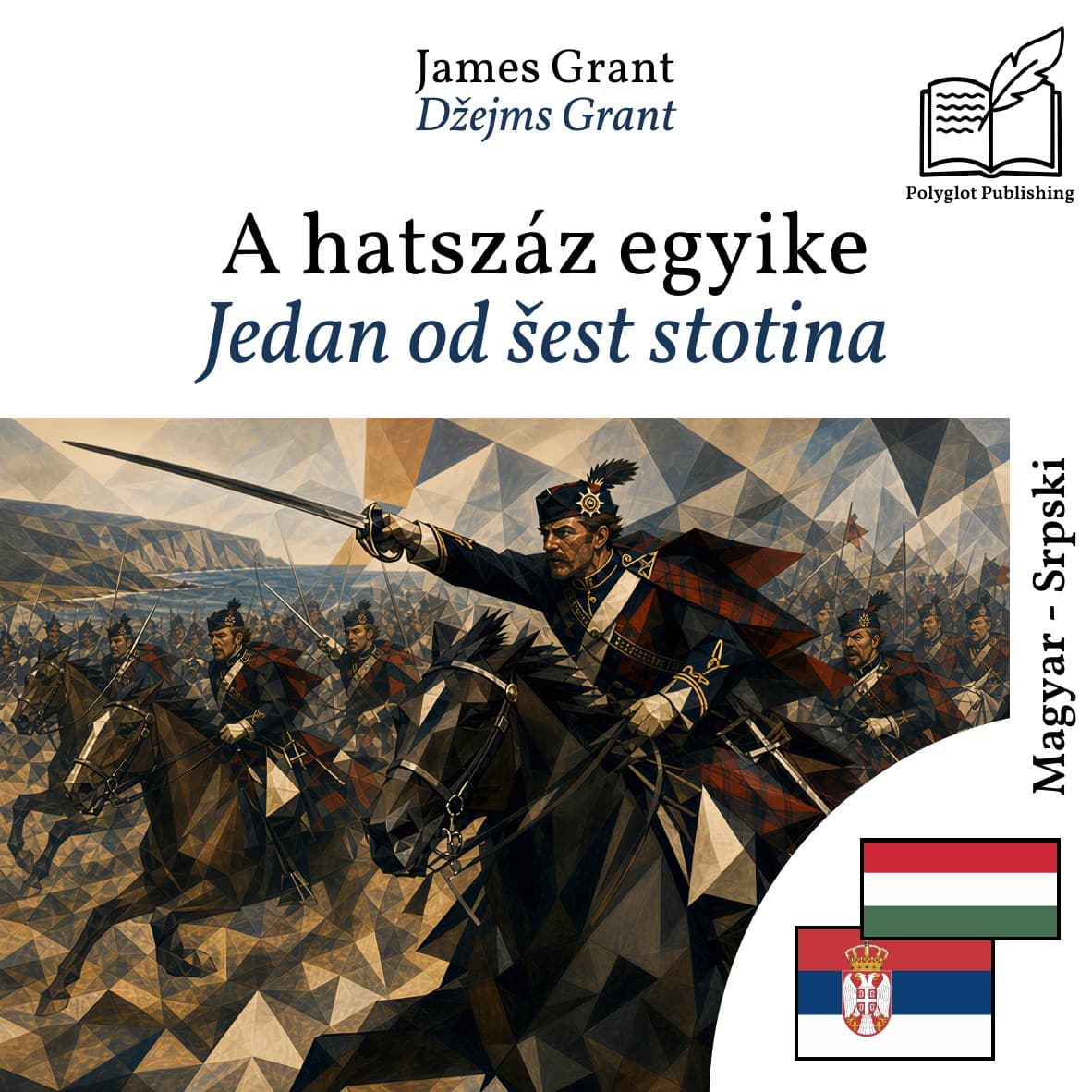 Jedan od šest stotina