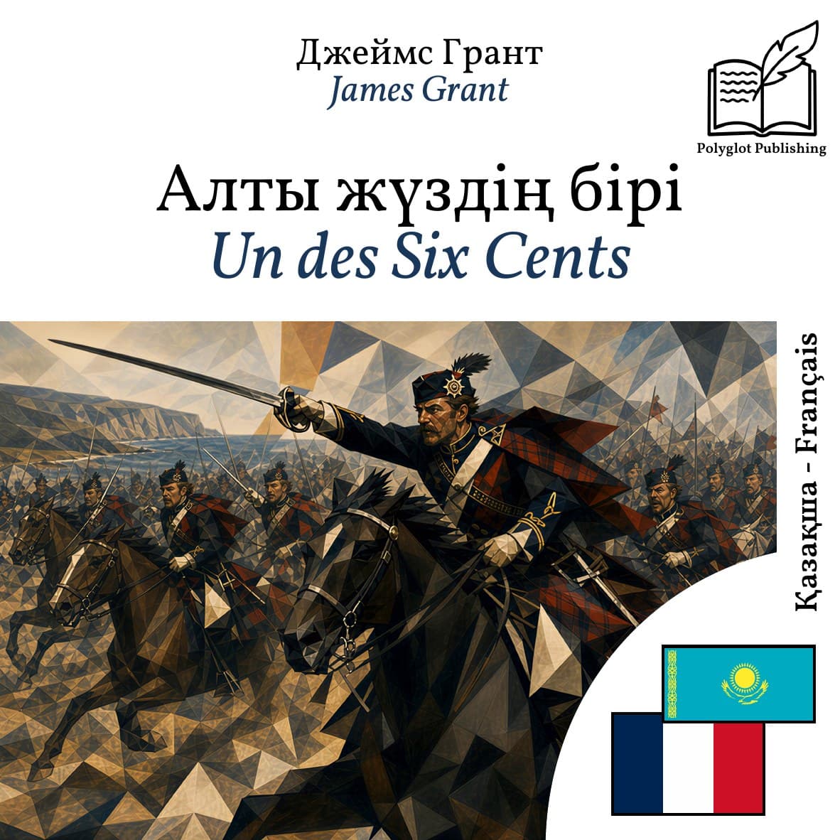Un des Six Cents