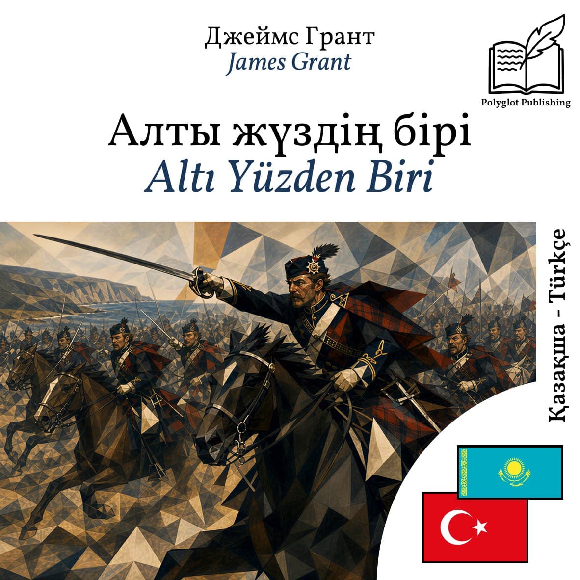 Altı Yüzden Biri