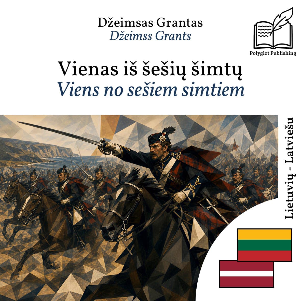 Viens no sešiem simtiem