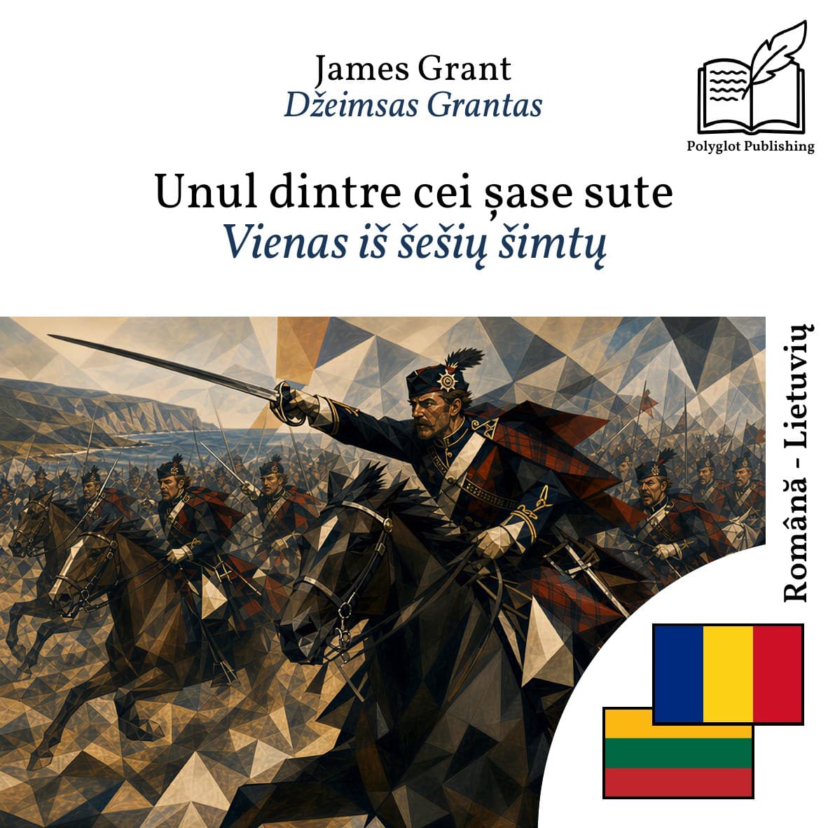 Vienas iš šešių šimtų