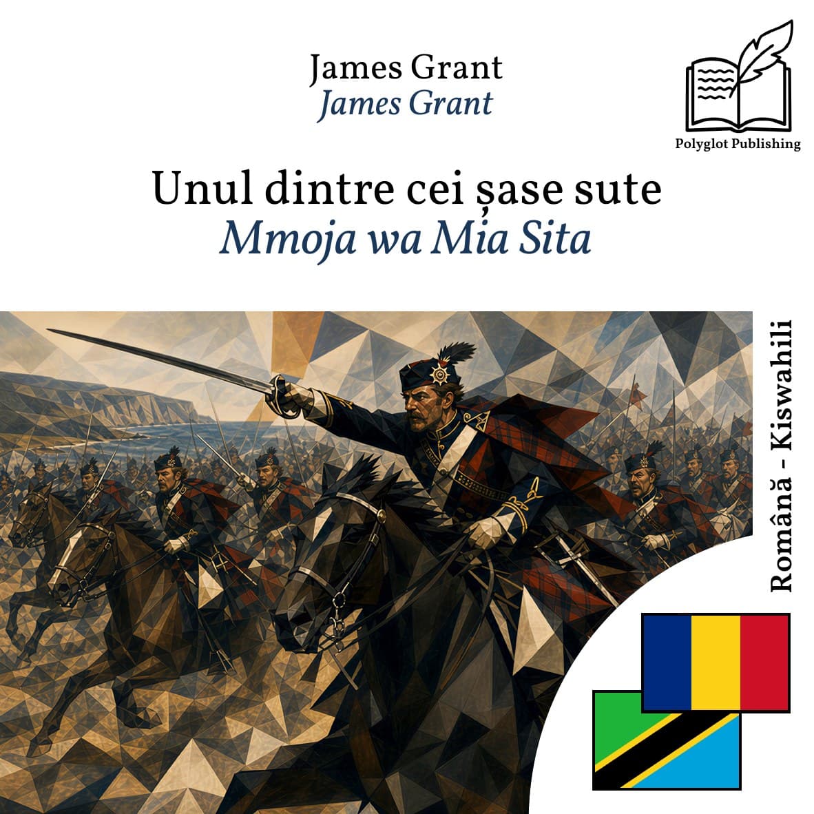 Mmoja wa Mia Sita