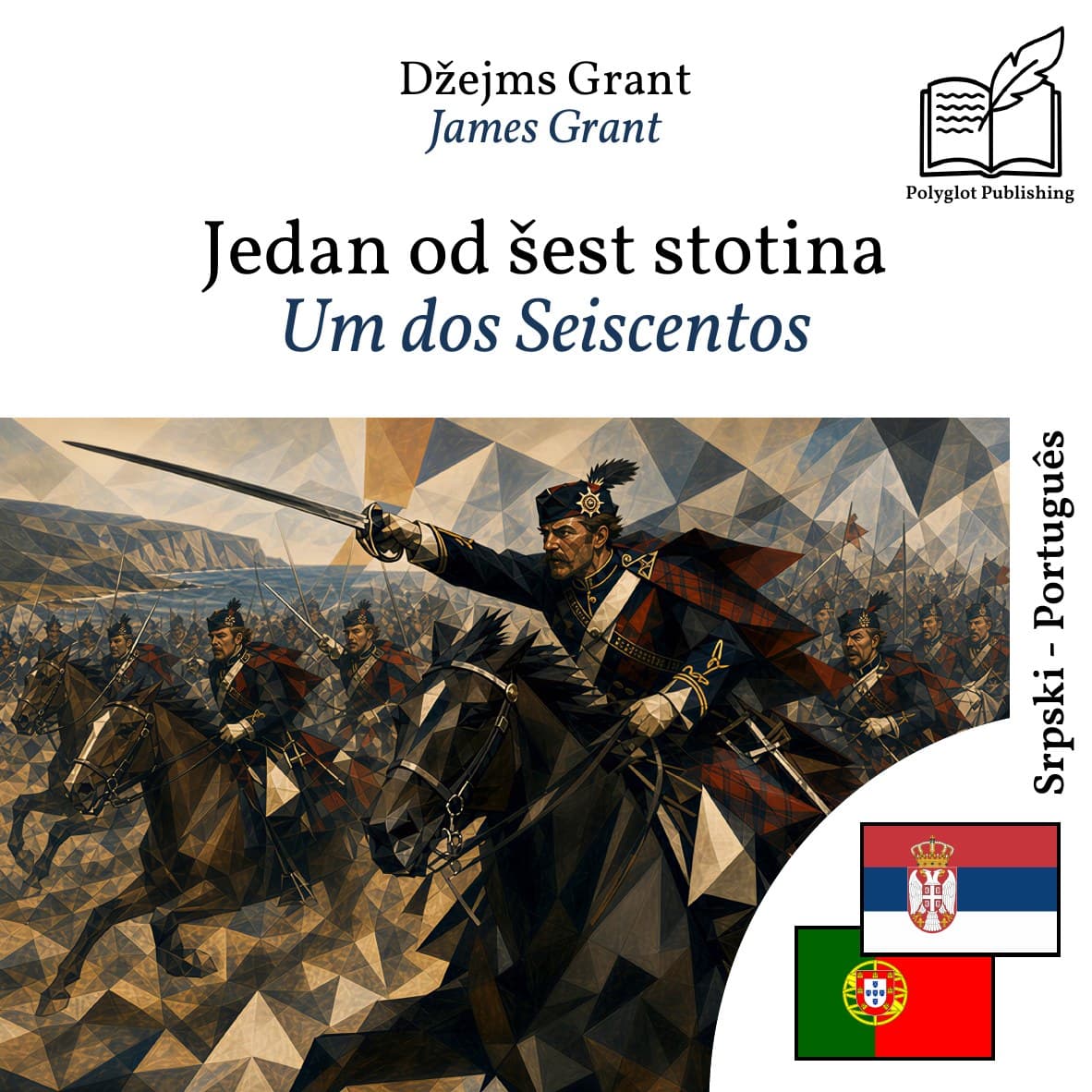 Um dos Seiscentos