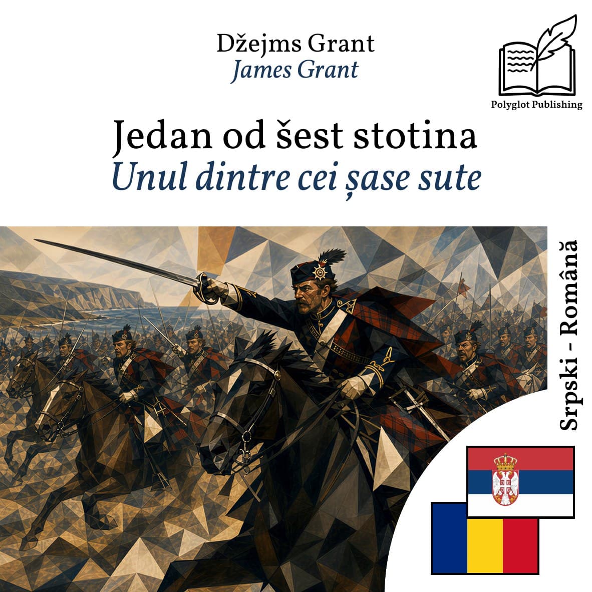 Unul dintre cei șase sute