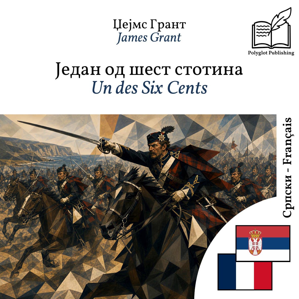 Un des Six Cents