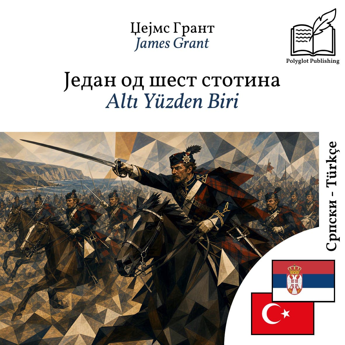 Altı Yüzden Biri