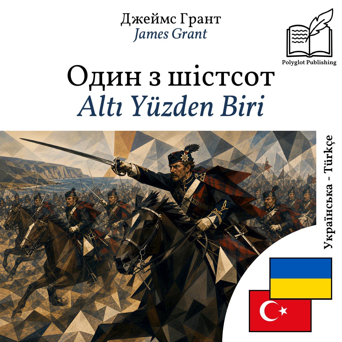 Altı Yüzden Biri