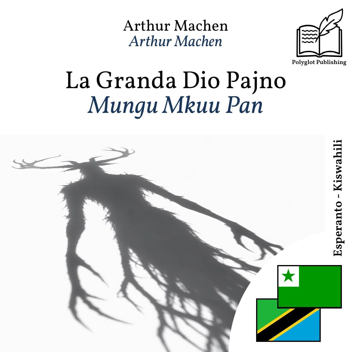 Mungu Mkuu Pan