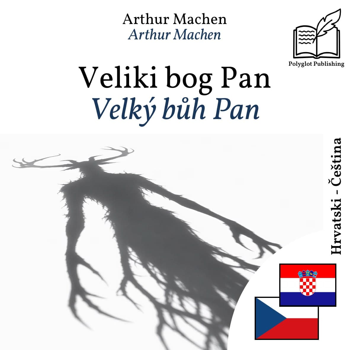 Velký bůh Pan