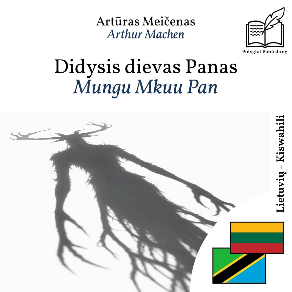 Mungu Mkuu Pan