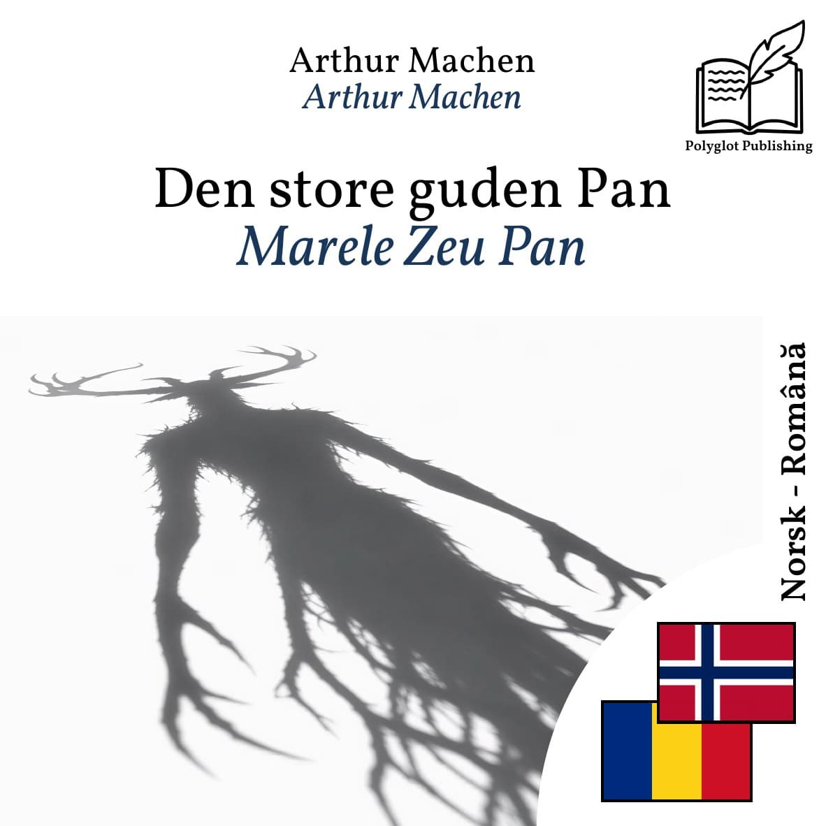 Marele Zeu Pan
