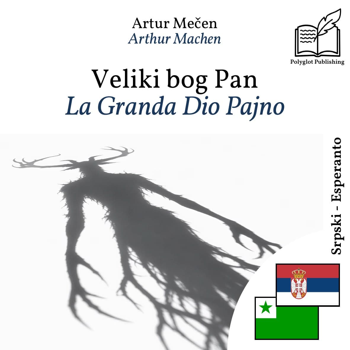 La Granda Dio Pajno