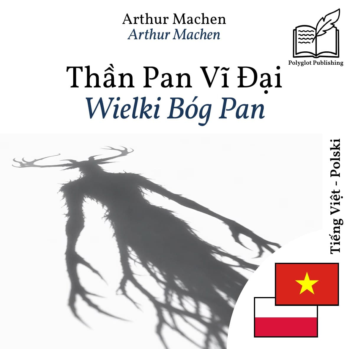 Wielki Bóg Pan