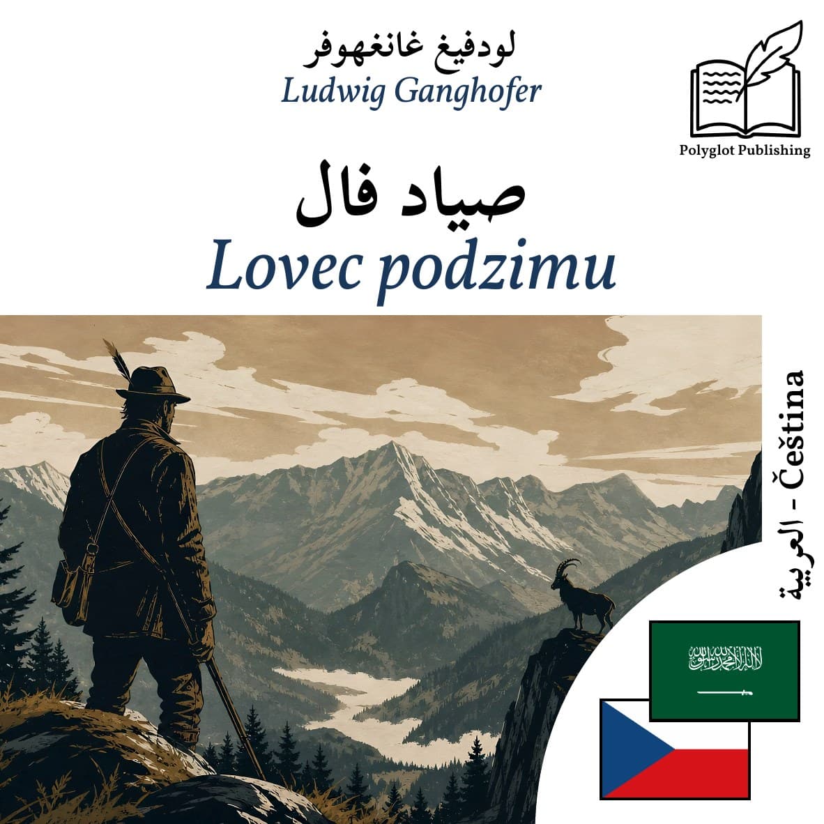 Lovec podzimu