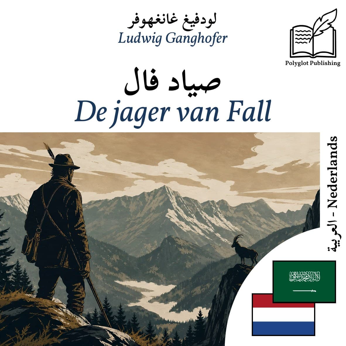 De jager van Fall