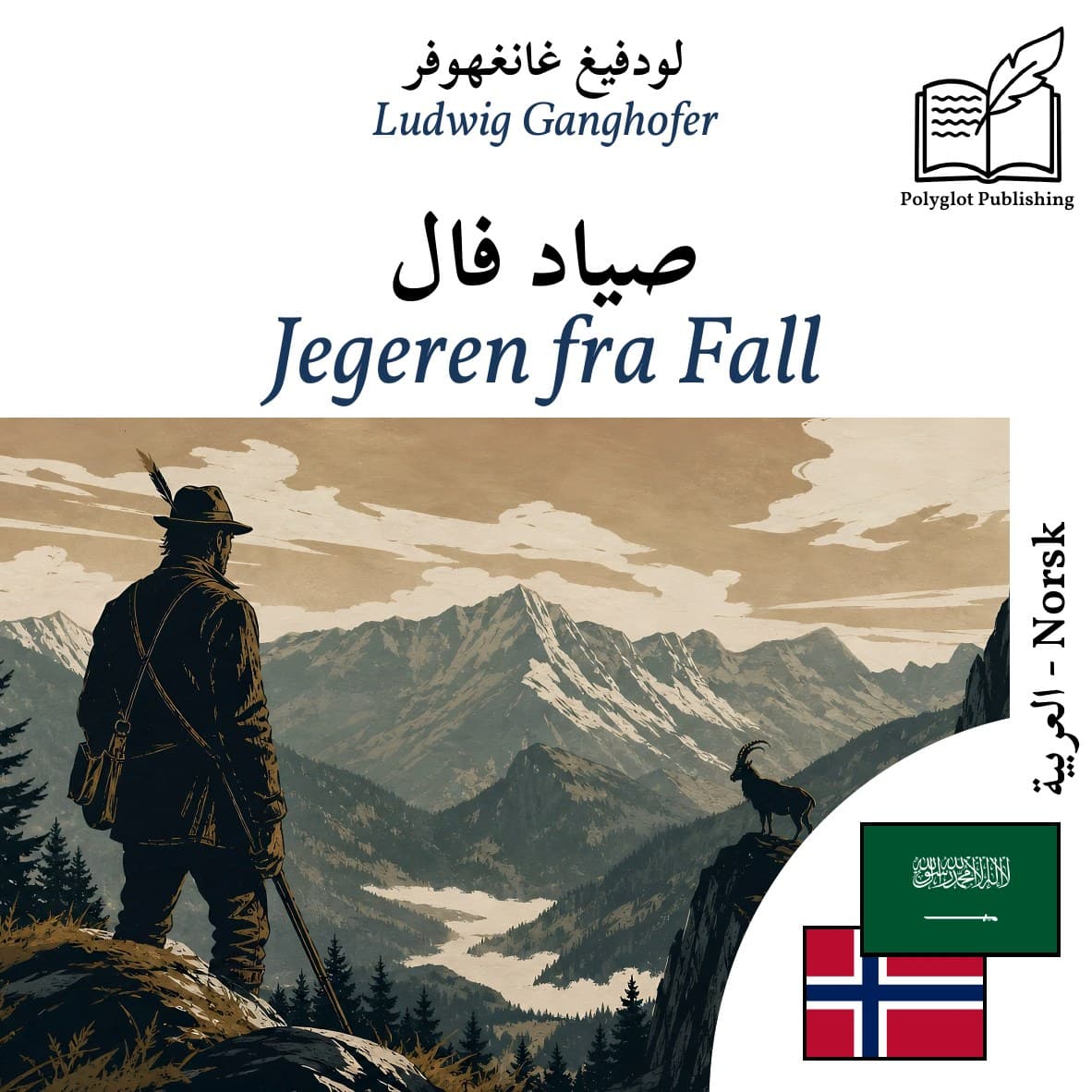 Jegeren fra Fall