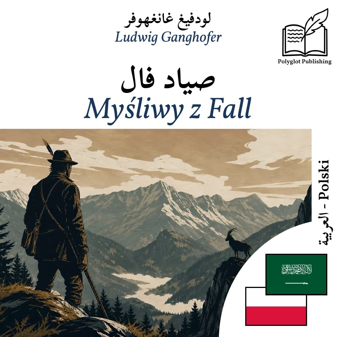Myśliwy z Fall