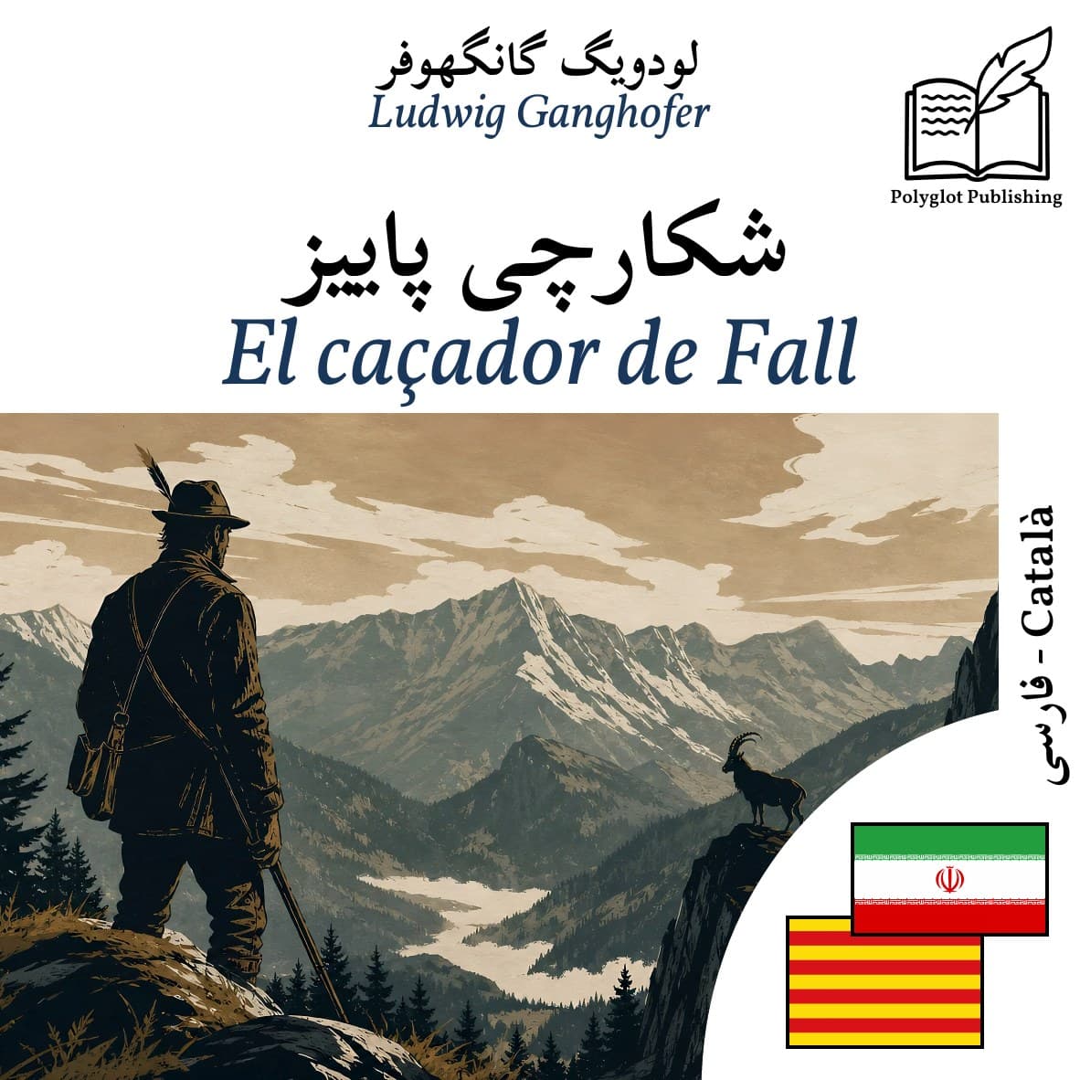 El caçador de Fall