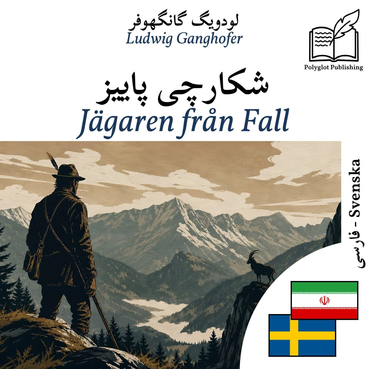 Jägaren från Fall