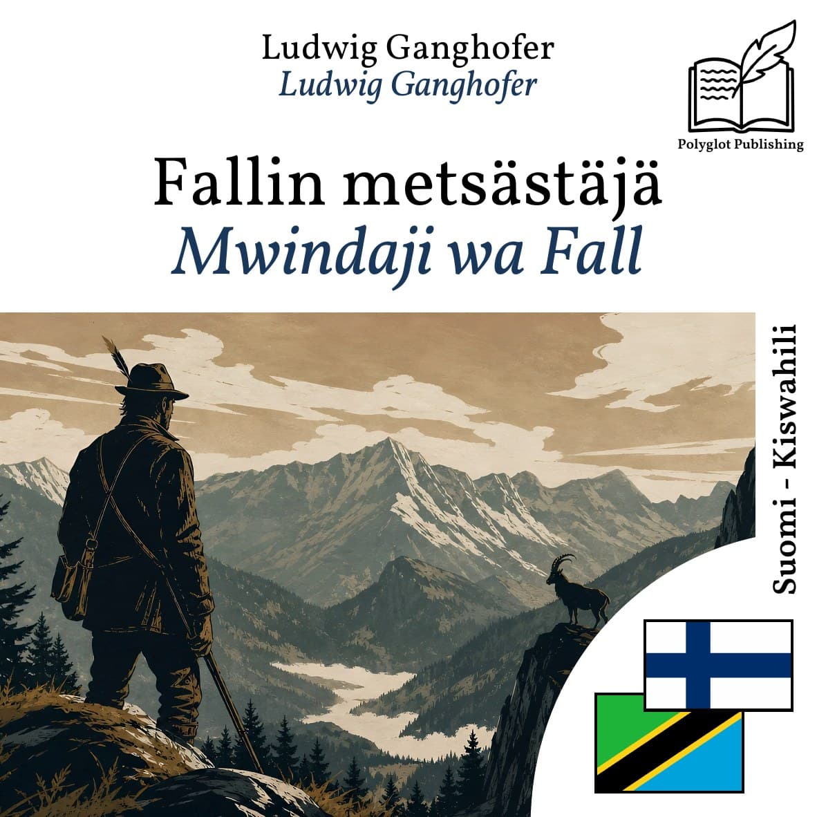 Mwindaji wa Fall