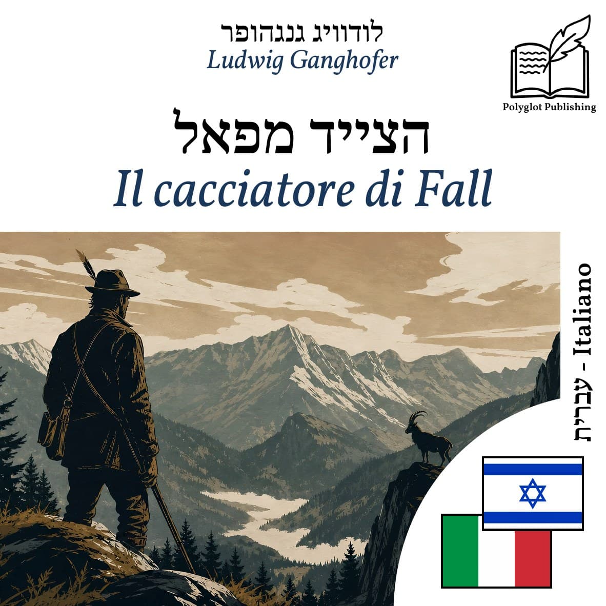 Il cacciatore di Fall