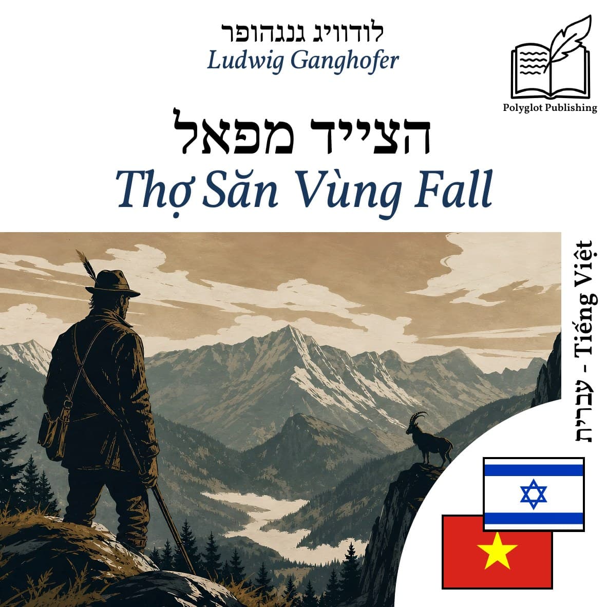 Thợ Săn Vùng Fall