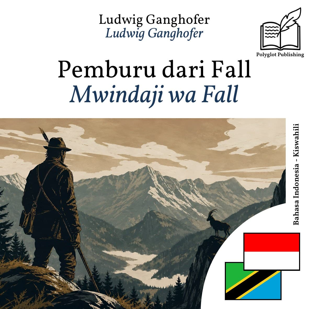 Mwindaji wa Fall