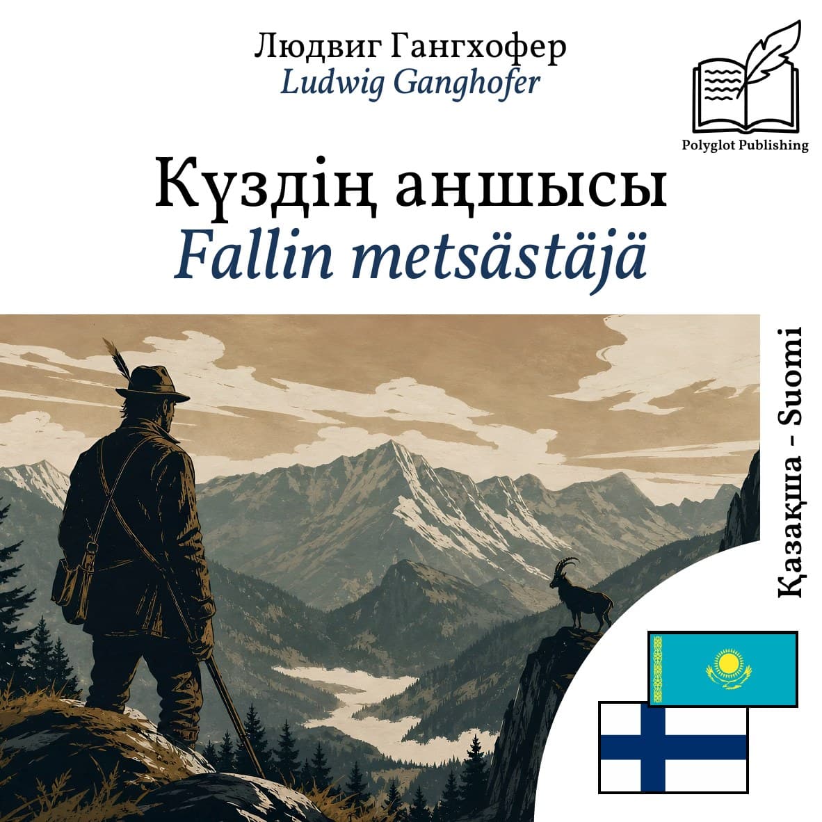 Fallin metsästäjä