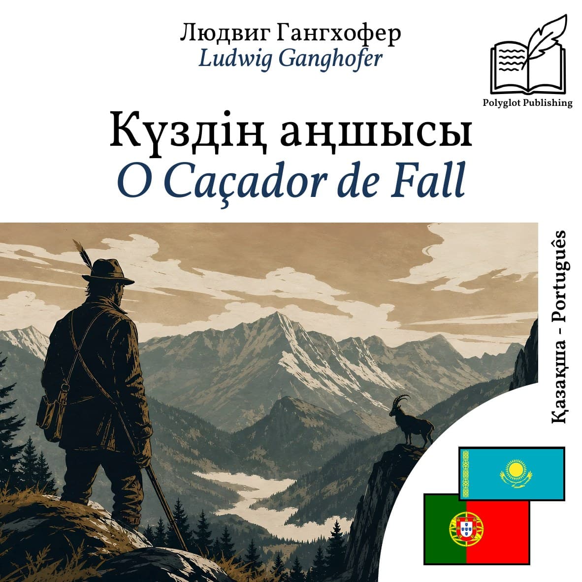 O Caçador de Fall
