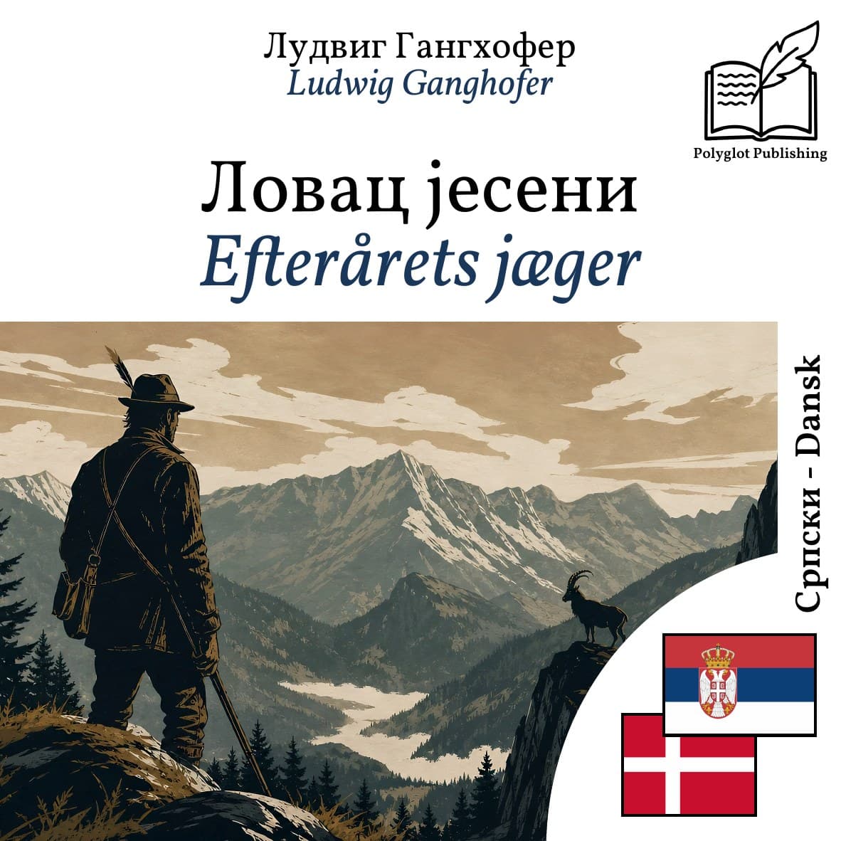 Efterårets jæger