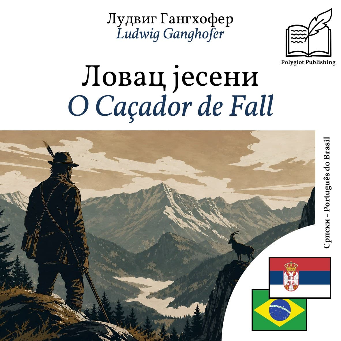 O Caçador de Fall