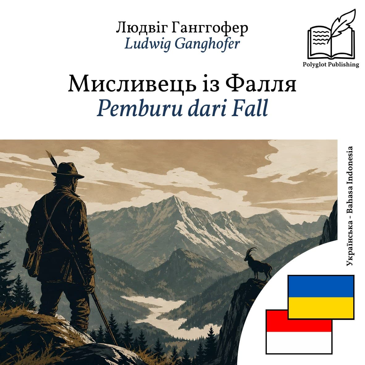 Pemburu dari Fall