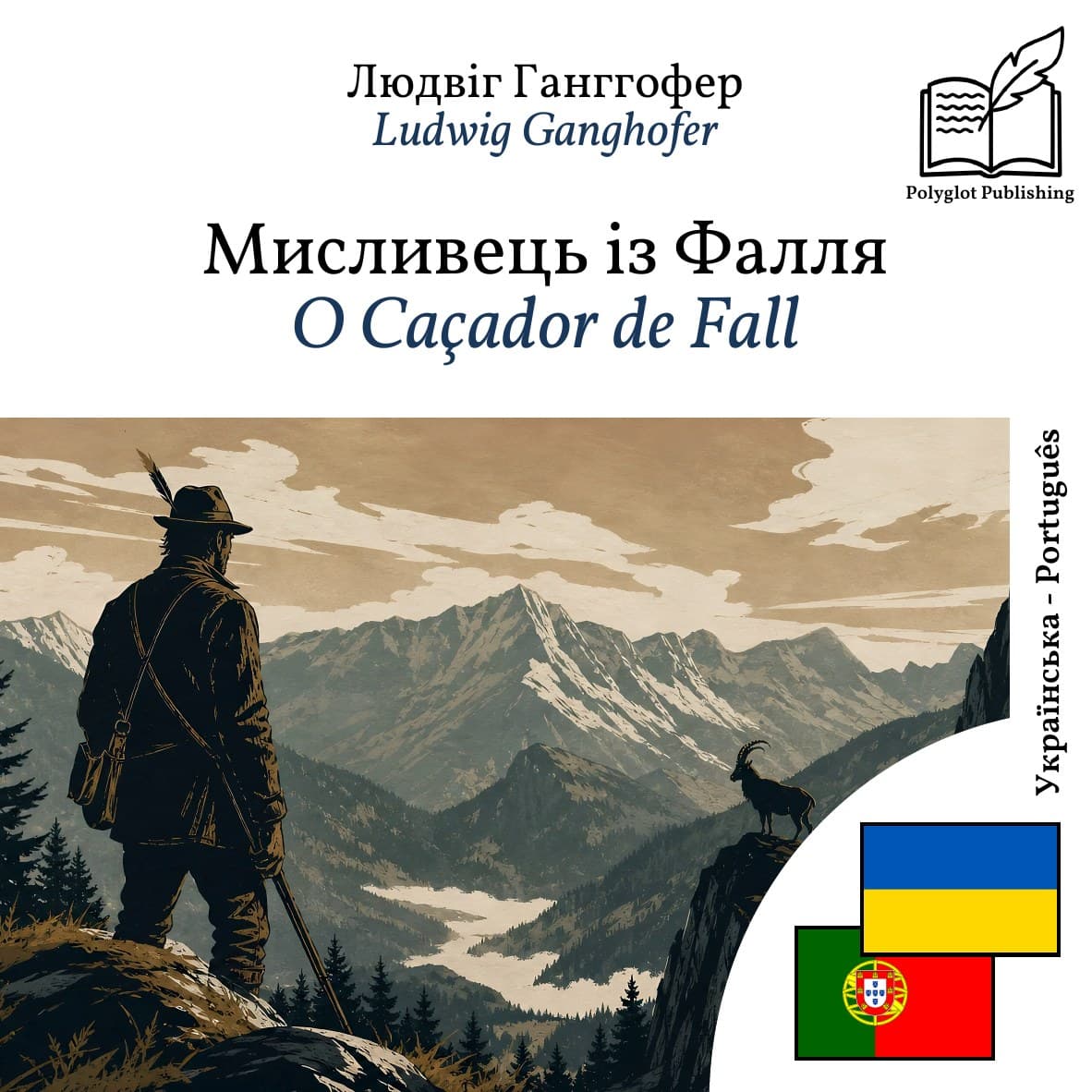 O Caçador de Fall
