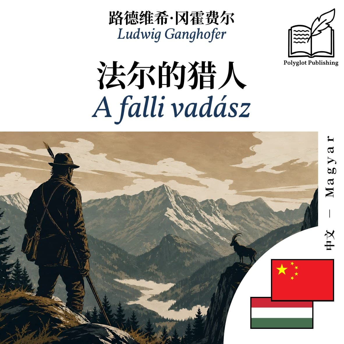 A falli vadász