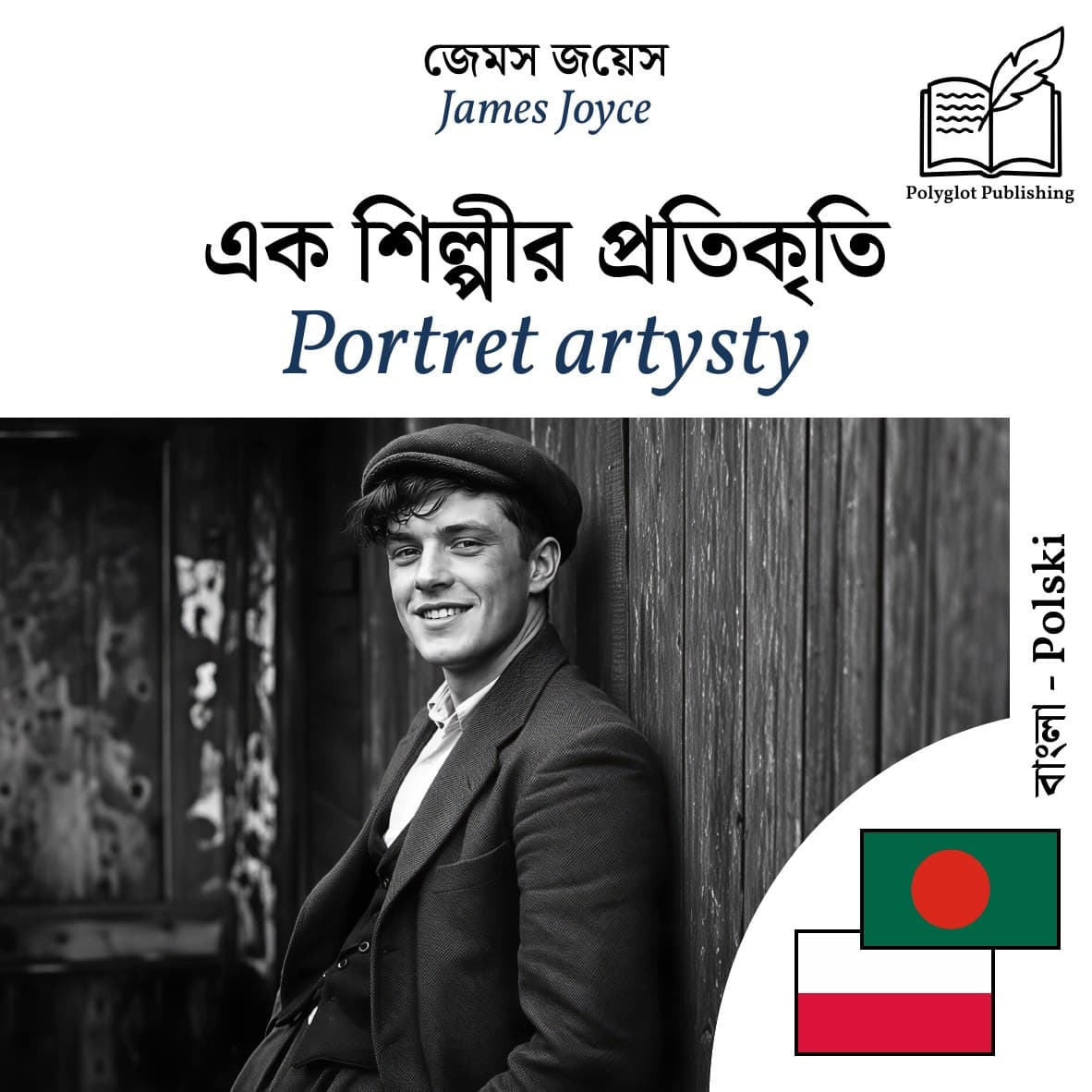 Portret artysty