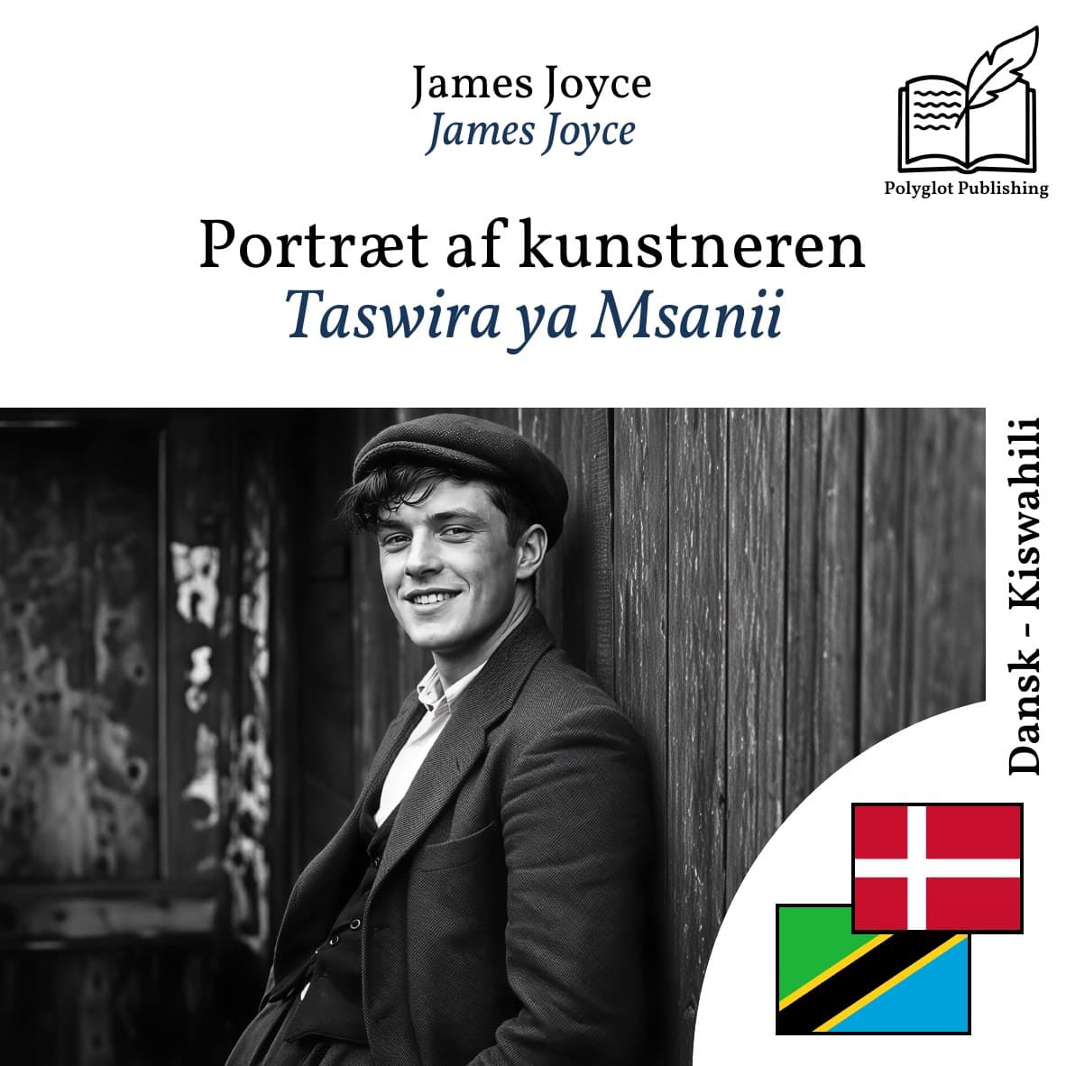 Taswira ya Msanii
