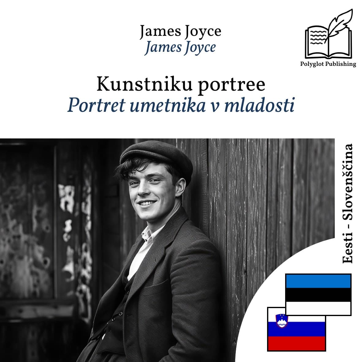 Portret umetnika v mladosti