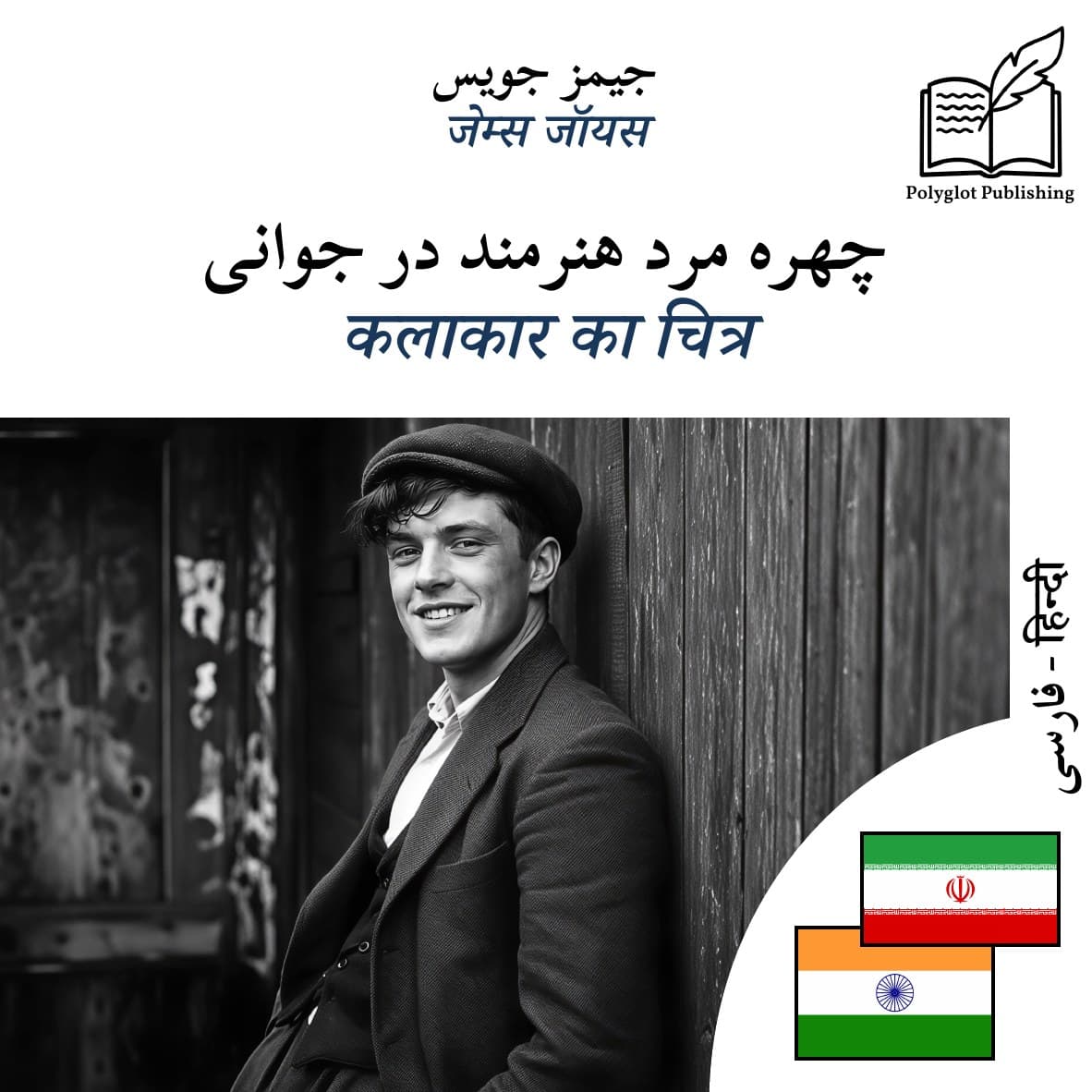 कलाकार का चित्र