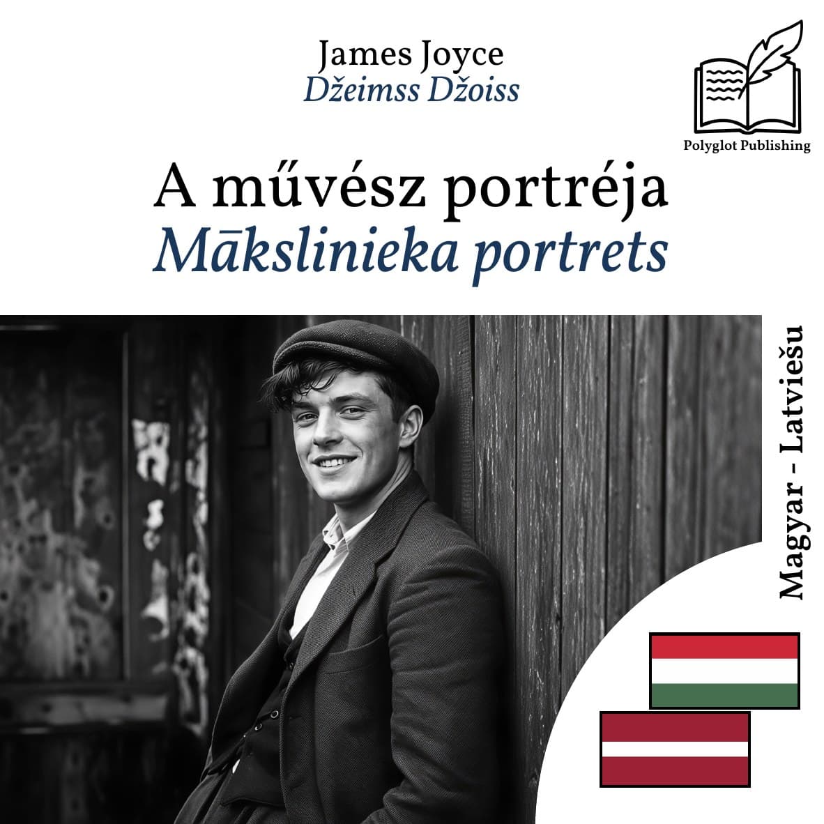 Mākslinieka portrets