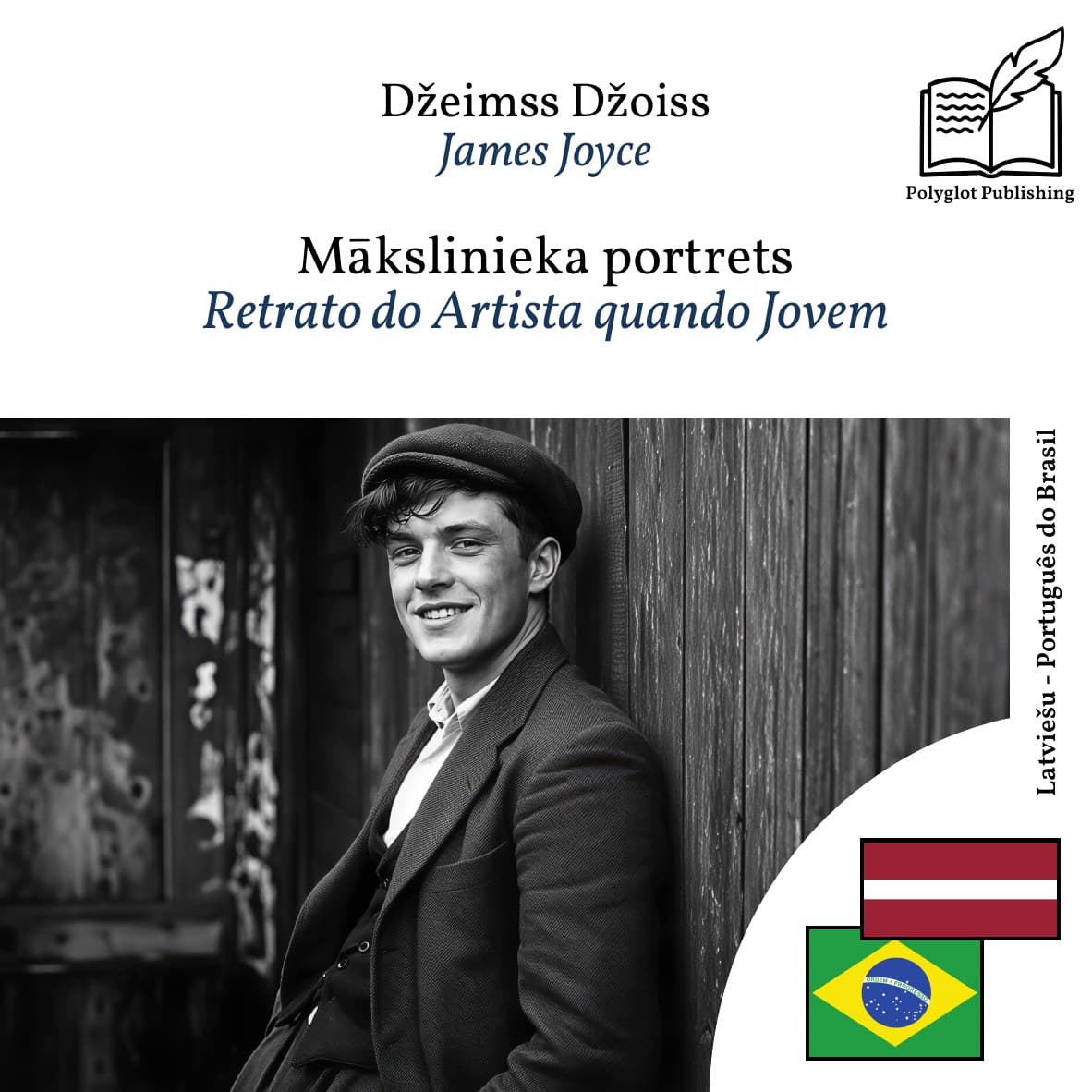 Retrato do Artista quando Jovem