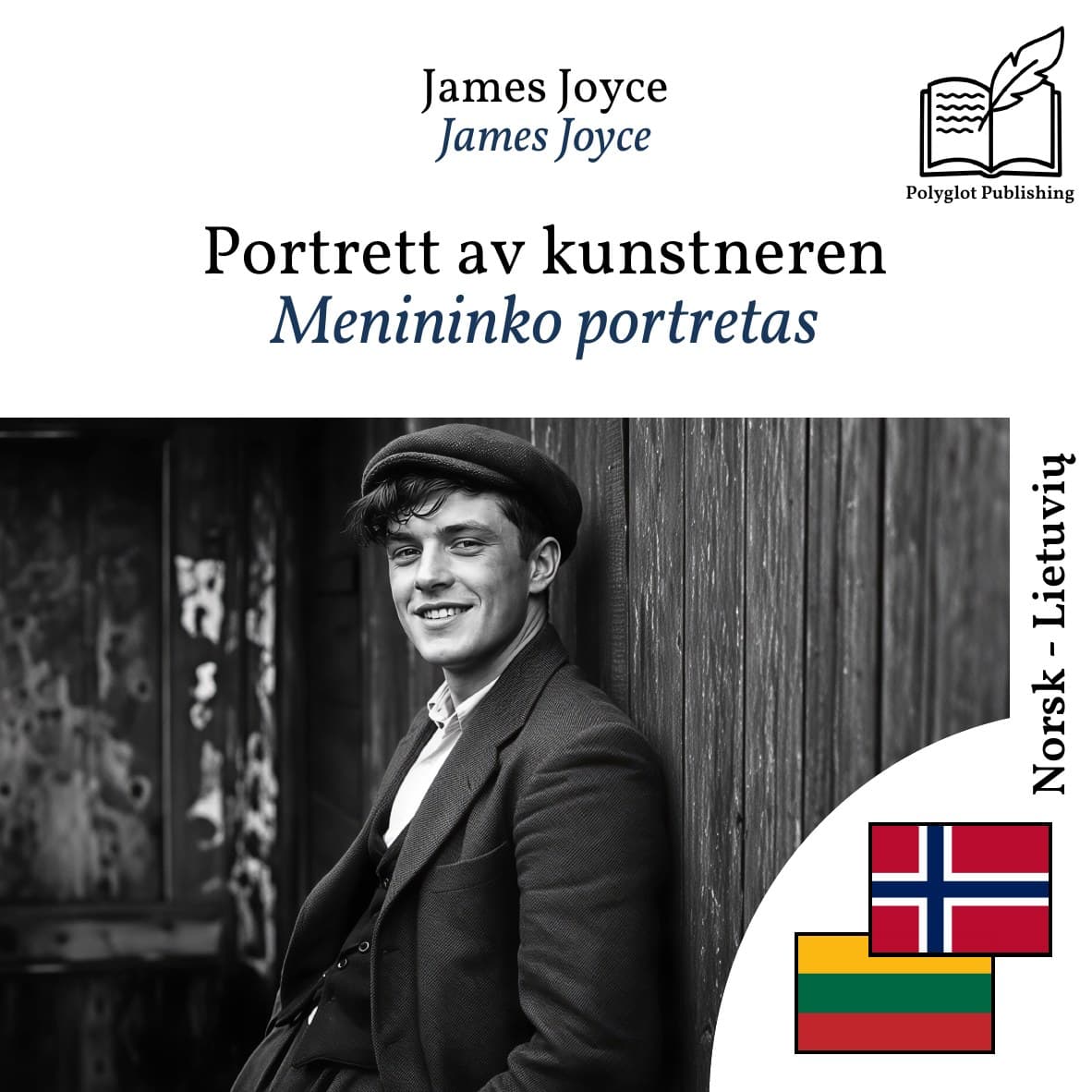 Menininko portretas